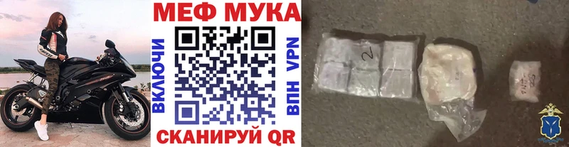 Как найти закладки Железноводск Амфетамин Alpha PVP ГАШИШ МЕФ Кокаин Бошки Шишки