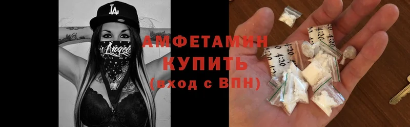 omg маркетплейс  Железноводск  Amphetamine Premium 