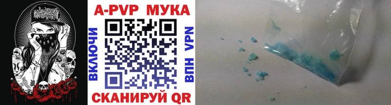Alpha-PVP СК  Железноводск 