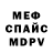 МЕТАДОН белоснежный Sander Randorm