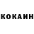 Кетамин ketamine Sherifboy Rahmonov