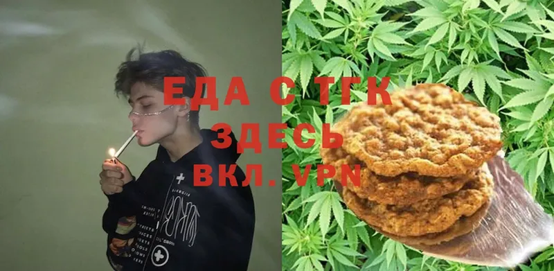 Canna-Cookies конопля  Железноводск 