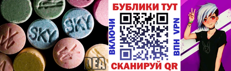 ЭКСТАЗИ 300 mg  это официальный сайт  Железноводск 