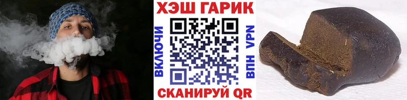 ГАШИШ Ice-O-Lator  продажа наркотиков  Железноводск 