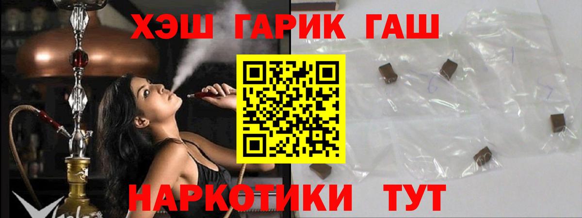 Cocaine  Железноводск  Кислота  Вход с VPN  COCAIN  Меф  Хэш  Alpha-PVP  Мяу-Мяу 