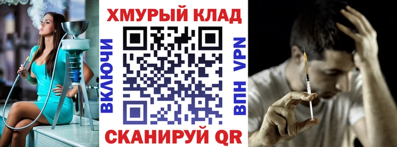 Героин Heroin  купить наркотики сайты  Железноводск 