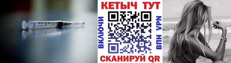 КЕТАМИН VHQ  как найти закладки  маркетплейс наркотические препараты  Железноводск 