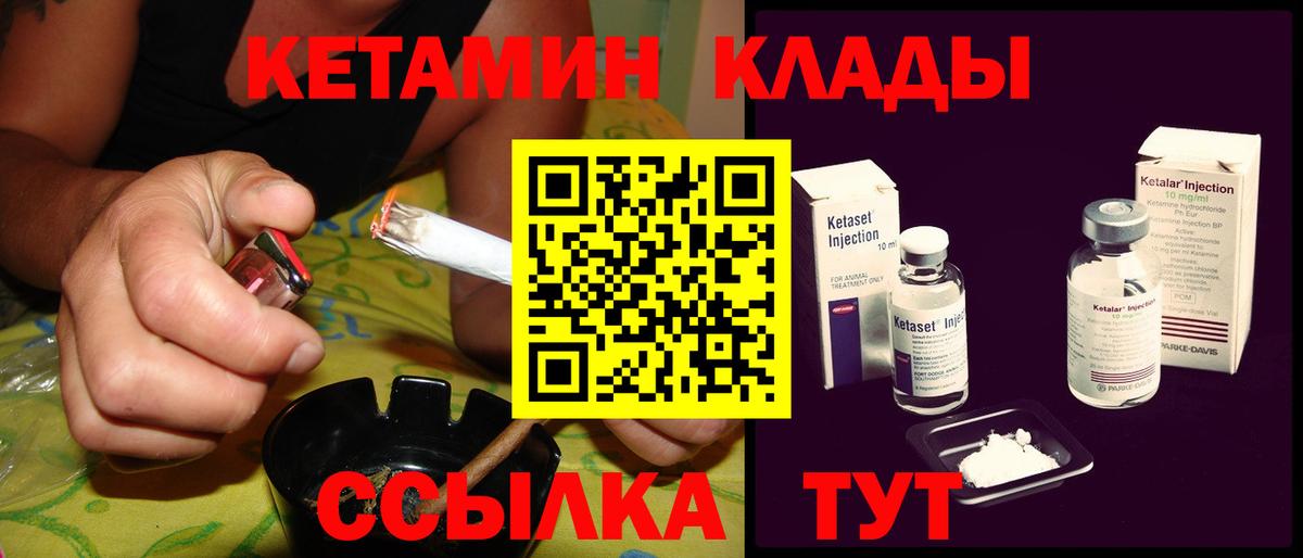 Кетамин ketamine  Железноводск  КЕТАМИН ketamine 