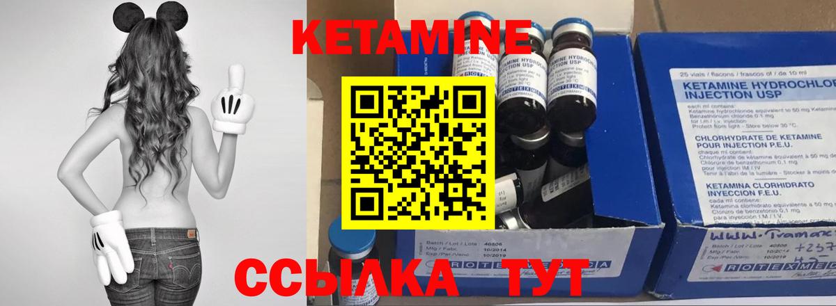 ГАШ Железноводск