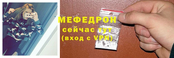 скорость mdpv Ахтубинск