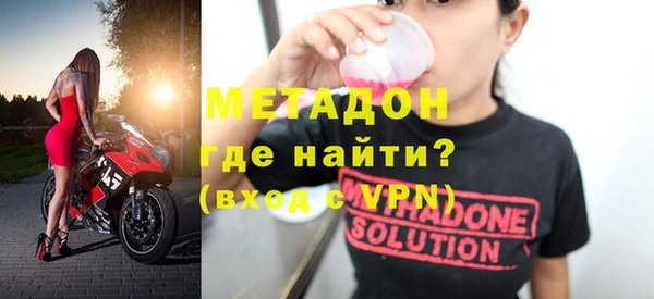 COCAINE Нефтегорск