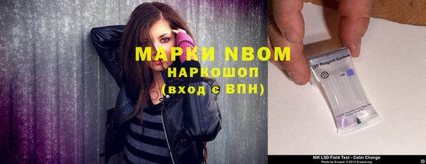 мефедрон VHQ Нефтекумск