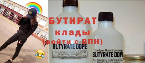 COCAINE Нефтегорск