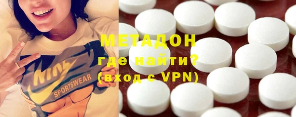 COCAINE Нефтегорск
