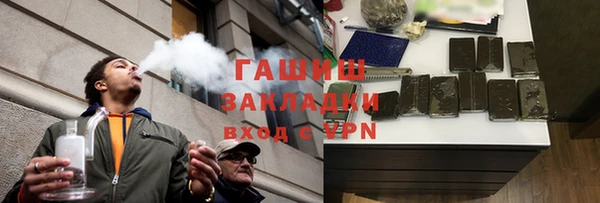 альфа пвп Аша