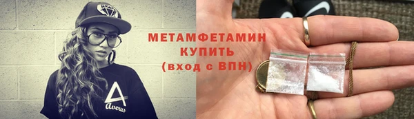 меф Нея