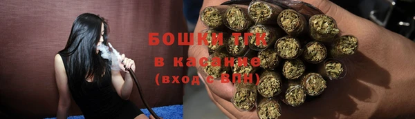 COCAINE Нефтегорск