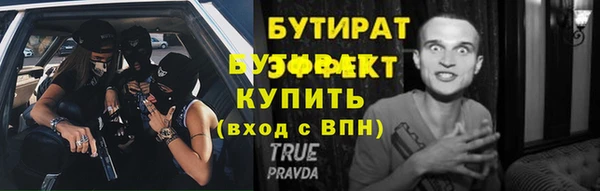 мефедрон VHQ Нефтекумск