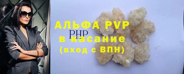 COCAINE Нефтегорск