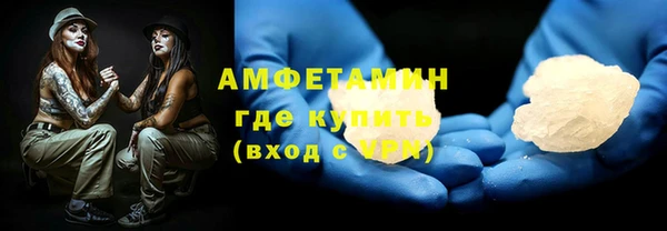 COCAINE Нефтегорск