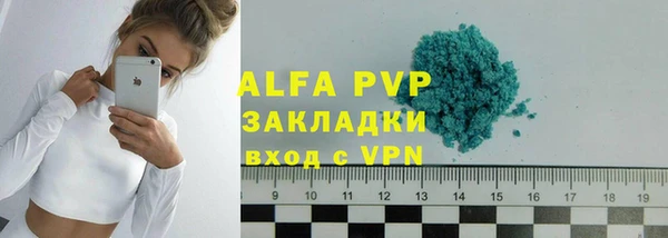 мефедрон VHQ Нефтекумск