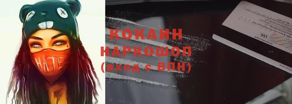 скорость mdpv Ахтубинск
