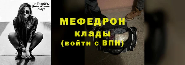 COCAINE Нефтегорск