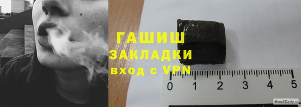 COCAINE Нефтегорск