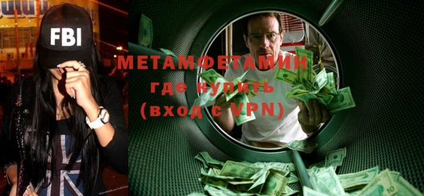 меф Нея