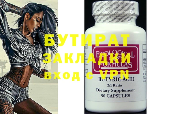 COCAINE Нефтегорск