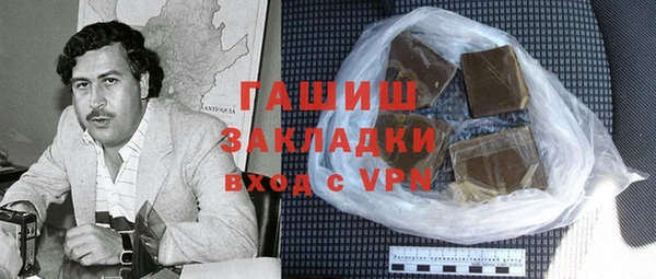COCAINE Нефтегорск