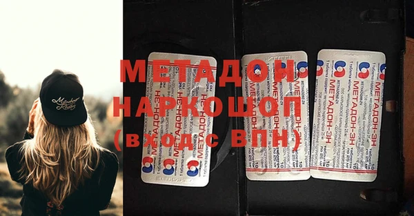 COCAINE Нефтегорск
