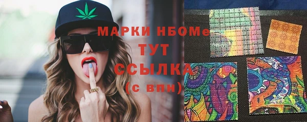 мефедрон VHQ Нефтекумск