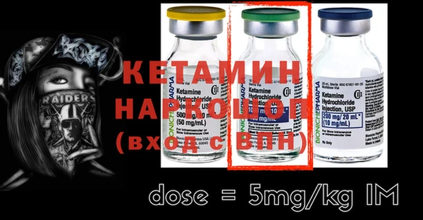 меф Нея