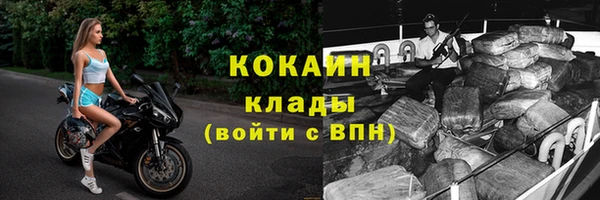 мефедрон VHQ Нефтекумск