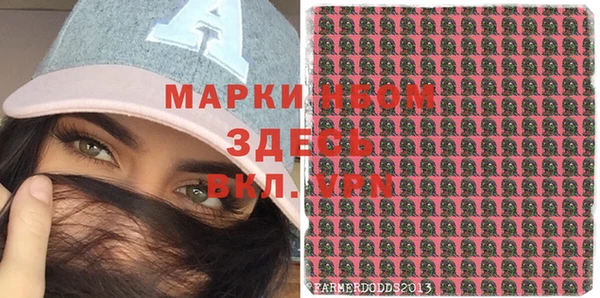 меф Нея