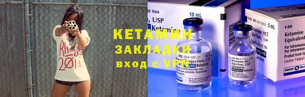 меф Нея