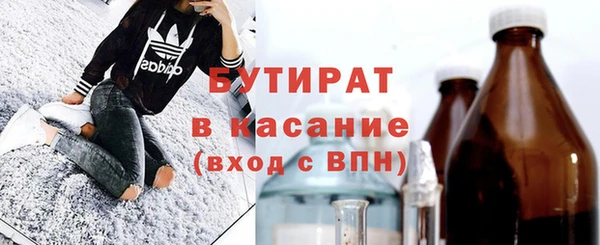 COCAINE Нефтегорск