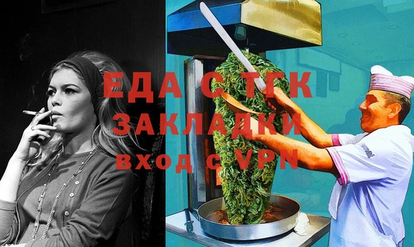 меф Нея