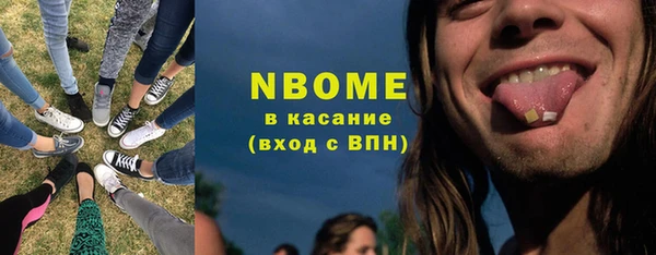 COCAINE Нефтегорск