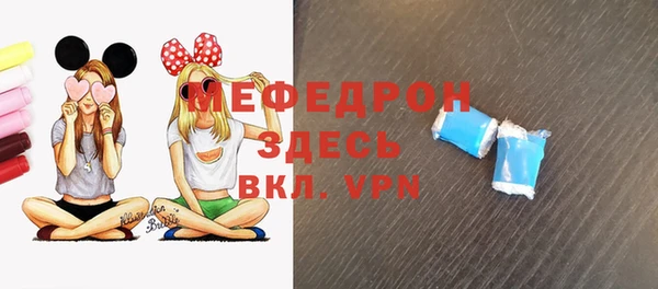 мефедрон VHQ Нефтекумск