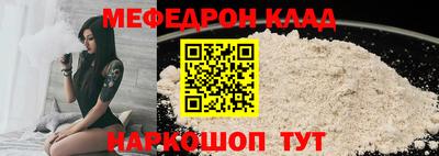 герыч Абакан