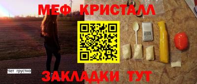 экстази Беслан