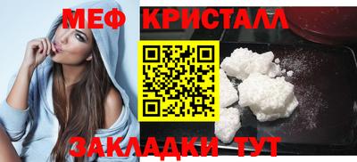 а пвп мука Бугуруслан