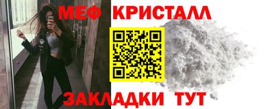 а пвп мука Бугуруслан