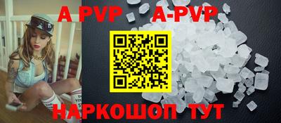 а пвп мука Бугуруслан