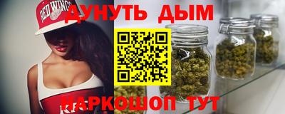 мескалин Бузулук