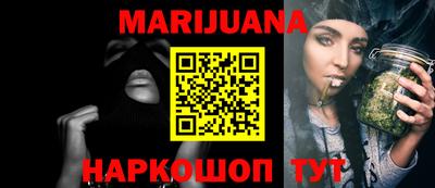 соль ск Гай