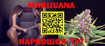 соль ск Гай