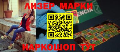 соль ск Гай